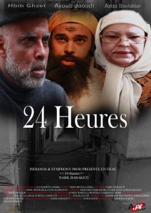 فيلم 24 ساعة