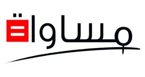 بيــــــان منظمة مساواة// لا للمس من كرامة المرأة التونسية  وكرامة الشعب التونسي