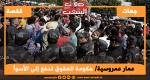 حكومة العقوق تدفع إلى الأسوأ