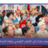 حزب العمال يتوجه بنداء إلى الشعب التونسي وقواه المدافعة عن الحرية