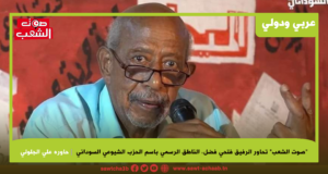 الرفيق فتحي فضل، الناطق الرسمي باسم الحزب الشيوعي السوداني: