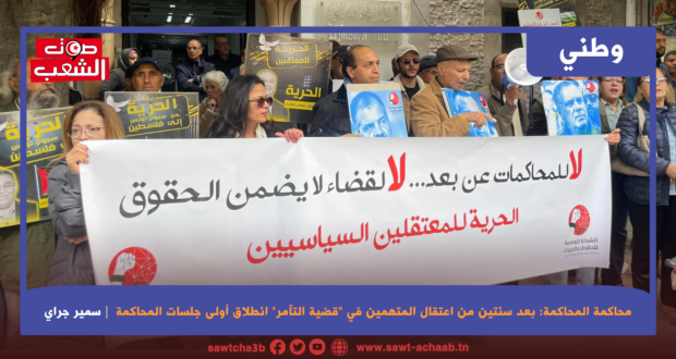 محاكمة المحاكمة