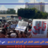 إن العيون التي تطيل النظر في الحرائق لا تدمع
