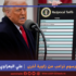 رسوم ترامب من زاوية أخرى