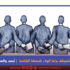 إمّا الحياد للموظف وإمّا الولاء للسلطة القائمة